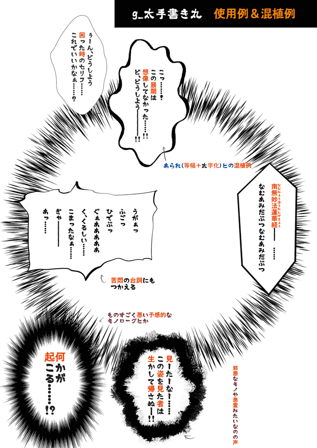 コミックサンプル