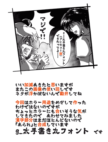 コミックサンプル